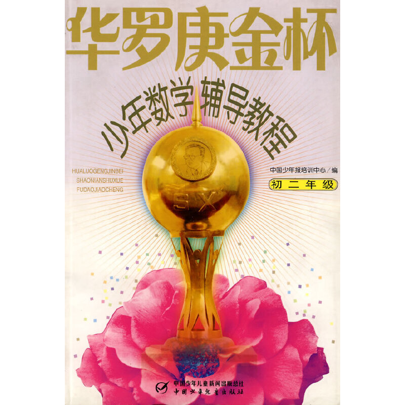 �A�_�������ꔵ(sh��)�W(xu��)�o��(d��o)�̳�--�����꼉