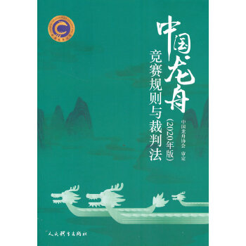  �Ї����۸�ِҎ(gu��)�t�c���з���2020��棩