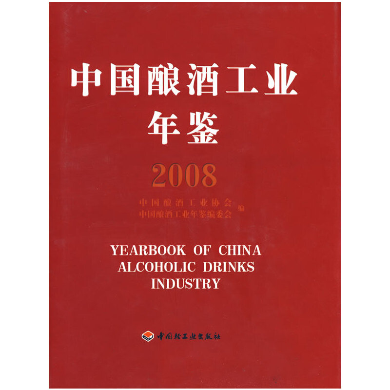 �Ї�(gu��)ᄾƹ��I(y��)���b.2008