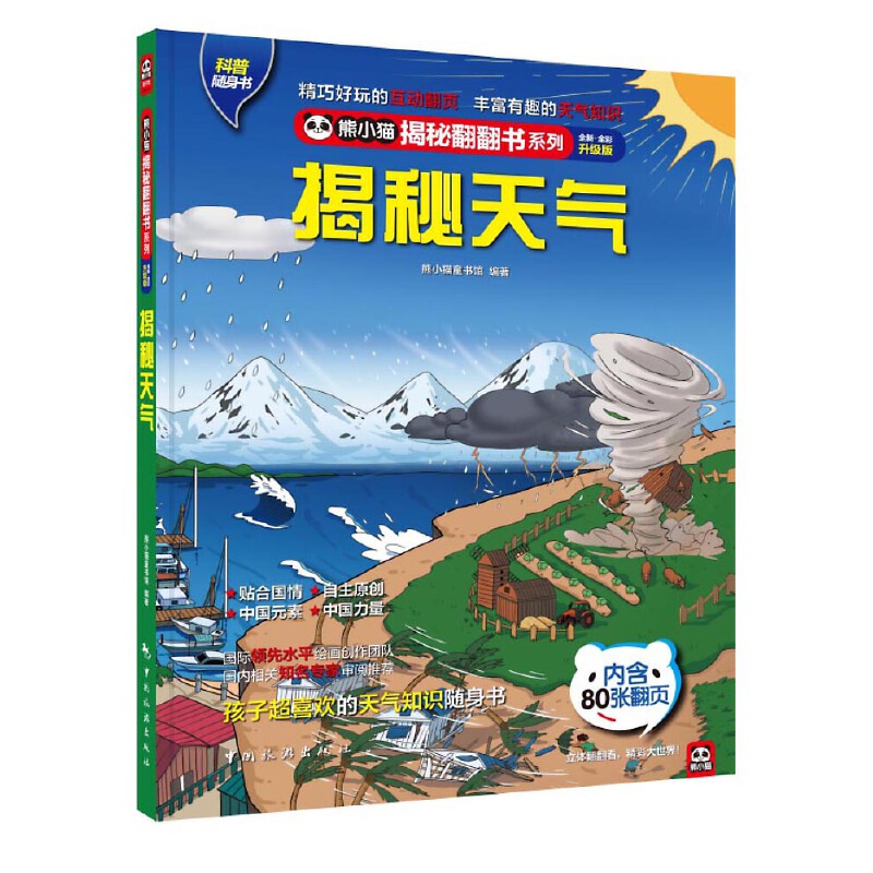 �������: �o�����v�����ĊW�أ������ﶬ����ѩ˪�F��ɳ�m�������L�����ӳ��ۿ������ٿ�֪�R��������