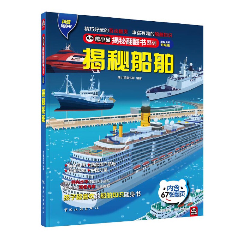 ���ش����� �Ї�(gu��)�L(zh��ng)����݆������ĸŞ�����̴���������������Ӵ�Խ�Ĵ��󣡺��ӳ���(��i)���Ĵ����ٿ�֪�R(sh��)������(sh��)��