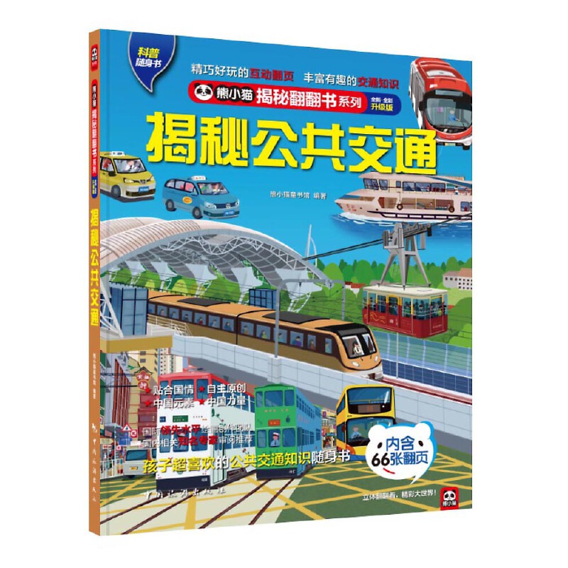 ���ع�����ͨ�� �H�ܽ��|���F�����ٹ������L�������������x���Ї���ͨ�����ӳ��ۿ��İٿ�֪�R��������