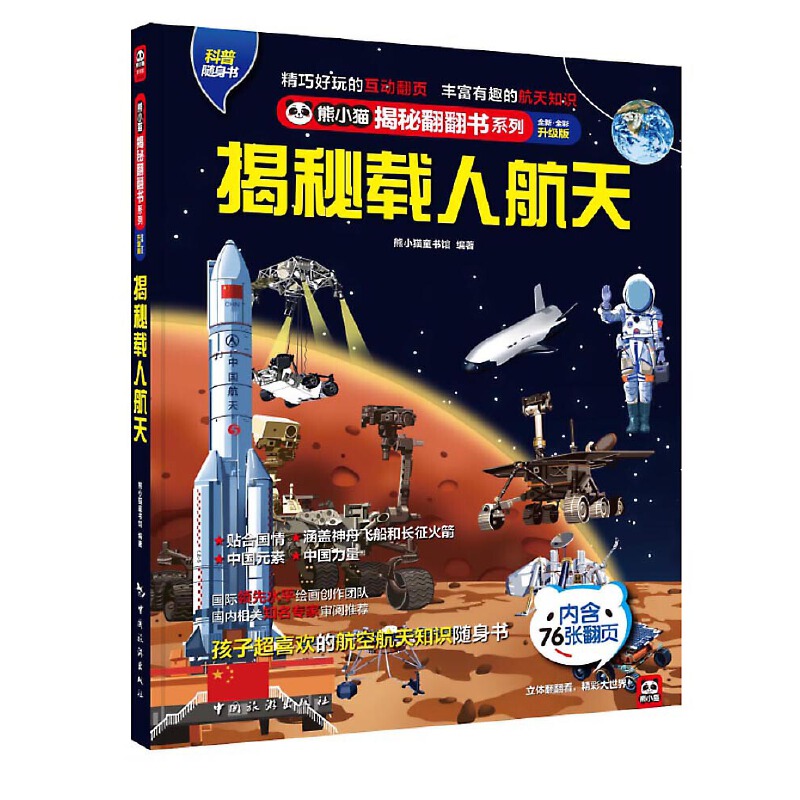 �����d�˺���: �����Ї�(gu��)����֮�����L(zh��ng)������������w�����϶�̽�y(c��)��������T̫���������أ��o���ӵķ�����(sh��)