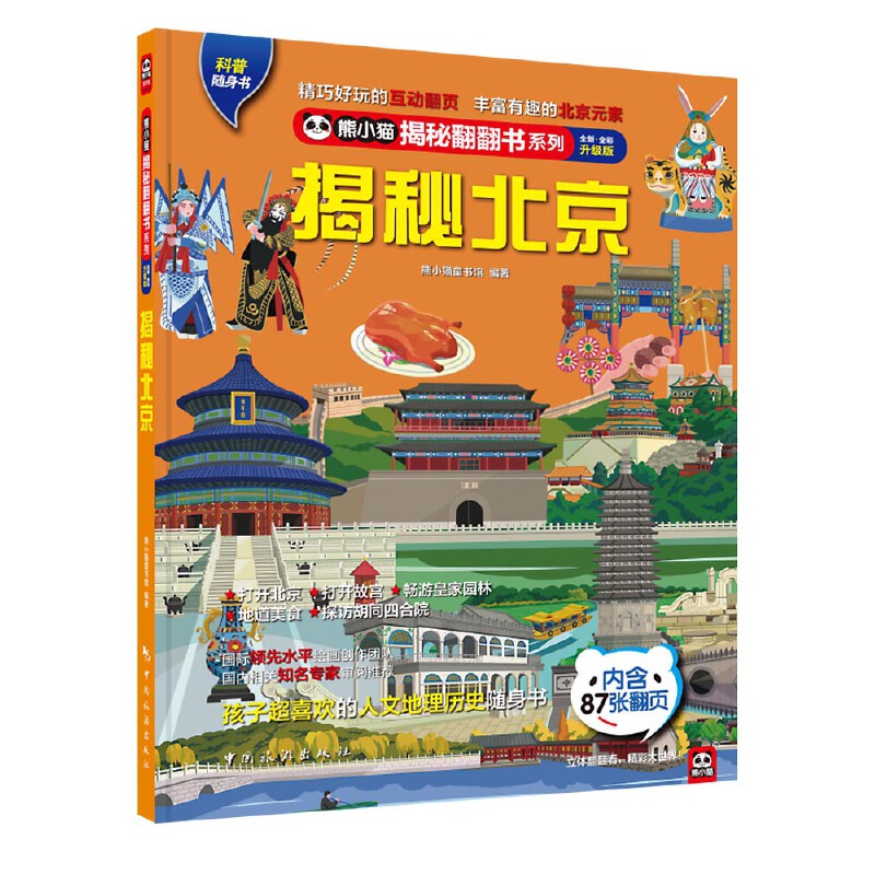 ���ر��� �����_�ʌm�����_��ͬ�����λʼ҈@����Ʒ�L�ص���ζ����ʳ�����T�o���ӿ��ĳ������ĵ���֪�R��������