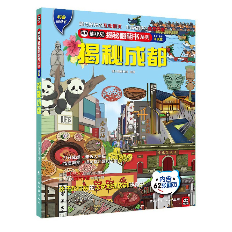 ���سɶ� �� ���_��؈���أ����_���Ƕ������ξW(w��ng)�t���У���ص��ĳ������ĵ���֪�R�����������������D(zhu��n)�Ա�ɶ���