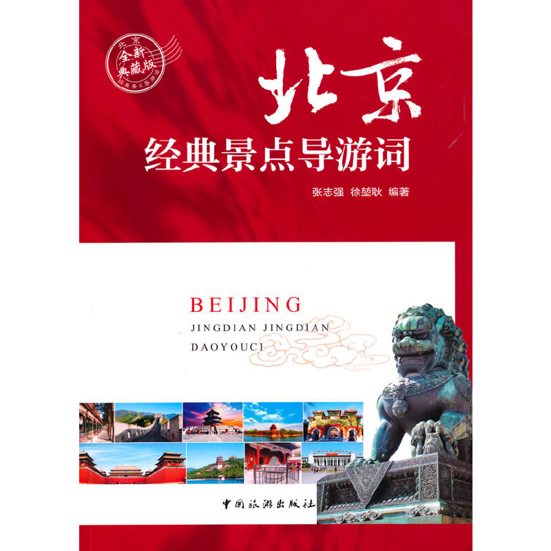 ������(j��ng)�侰�c(di��n)��(d��o)���~