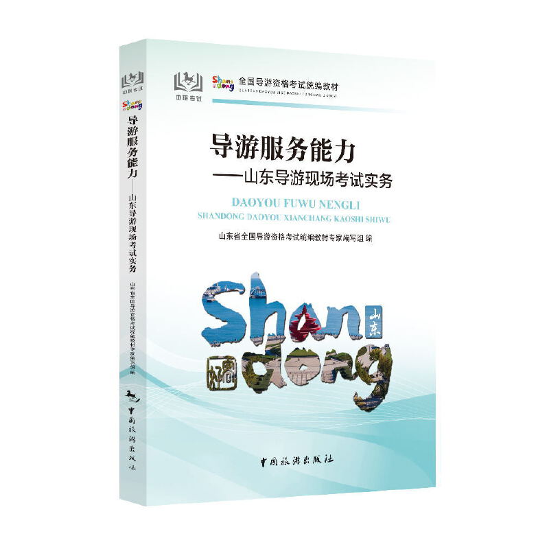 ��(d��o)�η���(w��)��������ɽ�|��(d��o)�άF(xi��n)��(ch��ng)��ԇ��(sh��)��(w��)