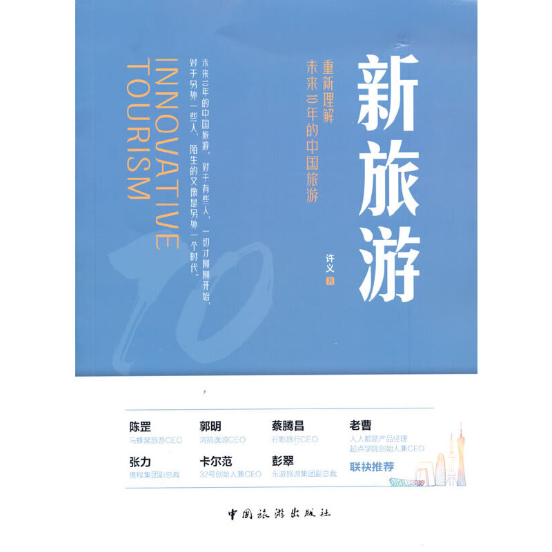 �����Σ���������δ��10����Ї�����