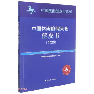  �Ї�(gu��)���e�ȼٴ��(hu��)�{(l��n)Ƥ����2020��