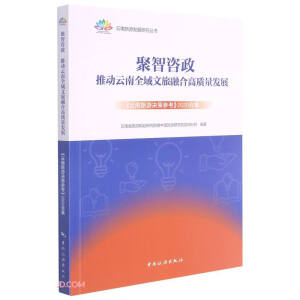  �������� �Ƅ�����ȫ�������ںϸ��|(zh��)���l(f��)չ--���������ΛQ�߅�����2020�ϼ�