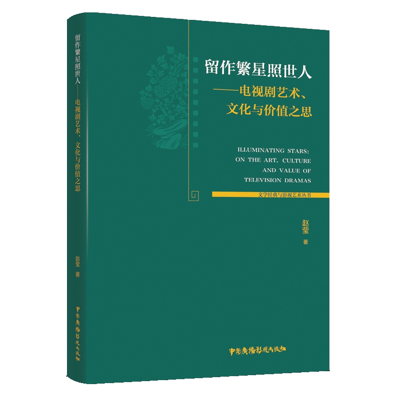 ��������������----�ҕ��ˇ�g(sh��)���Ļ��c�r(ji��)ֵ֮˼