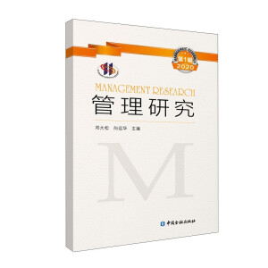 �����о�(2020���1݋)