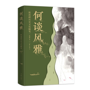 ��Մ�L�ţ��째��vʷ�Ļ��S�P�������������K��ɵ�18��ˮī����