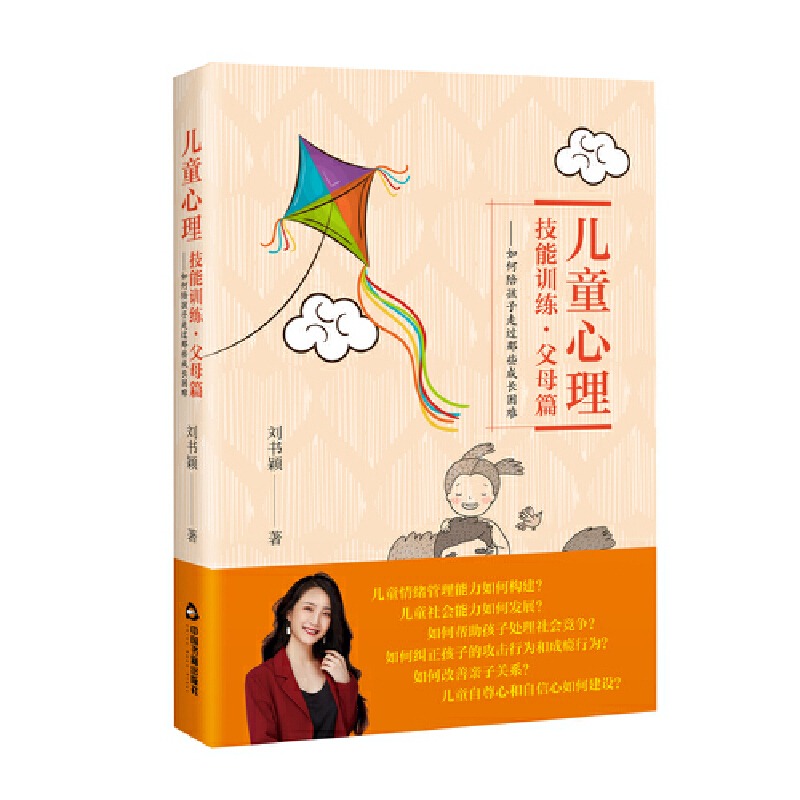 ��ͯ��������Ӗ(x��n)������ĸƪ-����㺢�����^��Щ���L(zh��ng)���y