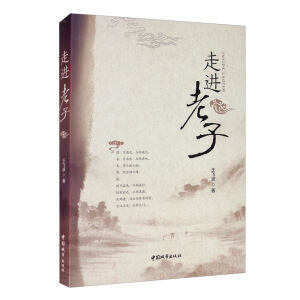 ���M(j��n)���� Inside Laoism