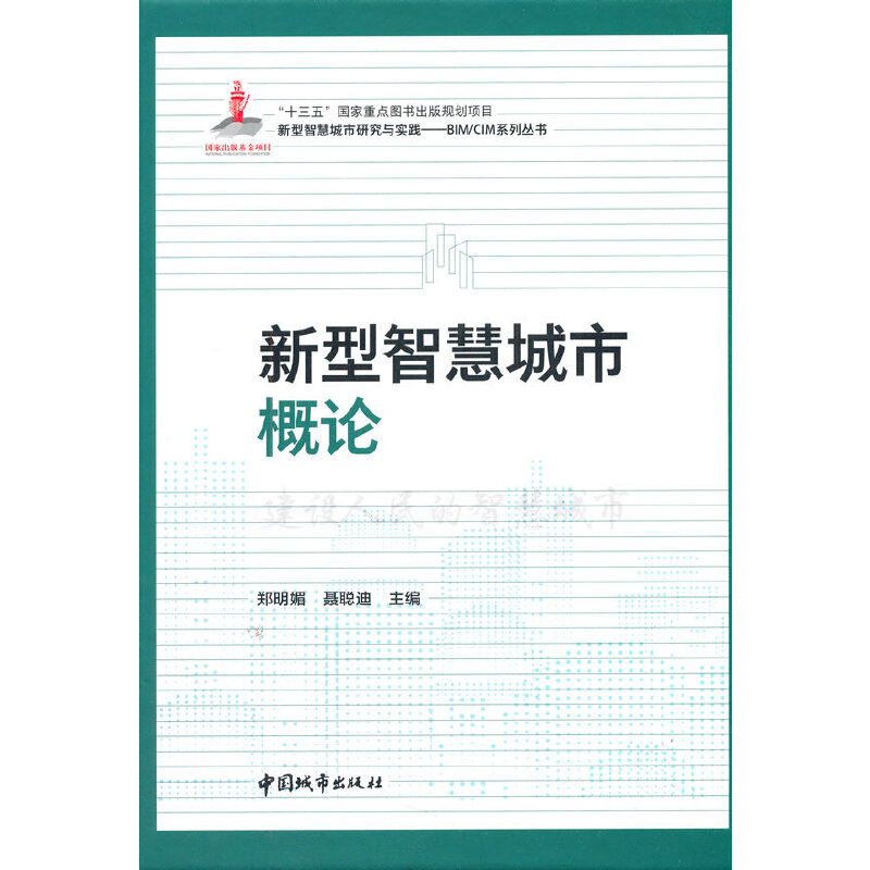 �����ǻ۳��и�Փ