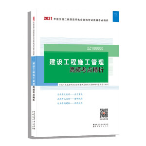 2021��������쎟��ԇ�����O����ʩ���������l���c����