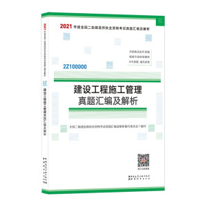 2021��������쎟�����O����ʩ���������}�R��������