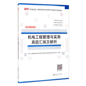 2021���ȫ���������쎟��(zh��)�I(y��)�Y��ԇ���}�R�����������C늹��̹����c����(w��)���}�R��������