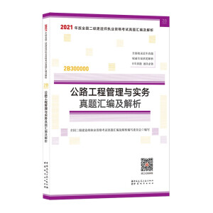 21�������ԇ����·���̹����c����(w��)���}�R��������