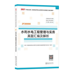 2021��������쎟��ˮ��ˮ늹��̹����c��(sh��)��(w��)���}�R��������