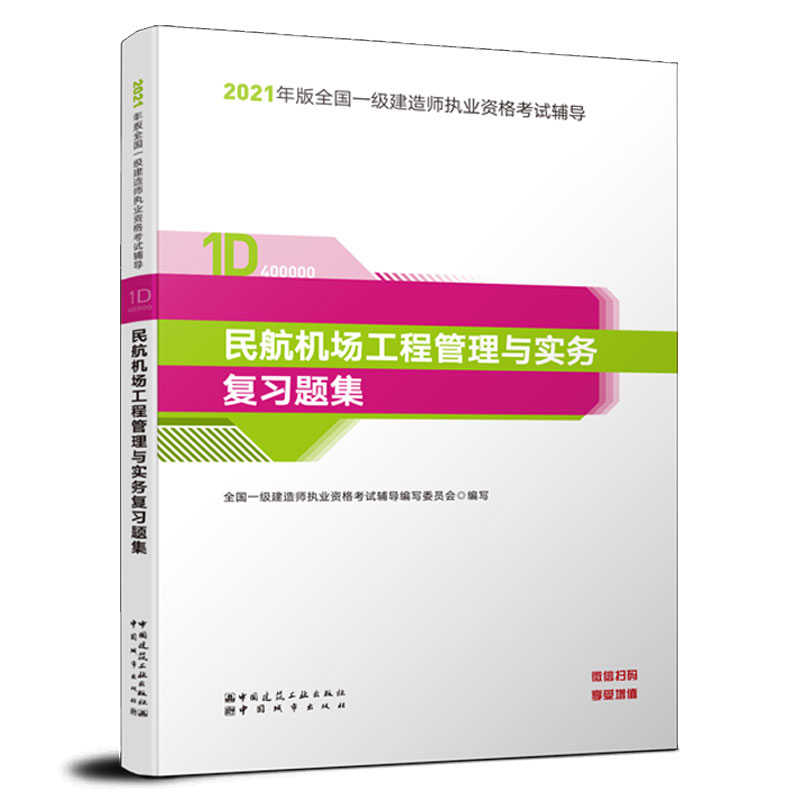 һ�����쎟 2021�̲��o��(d��o) 2021��һ�����쎟 �񺽙C�����̹����c����(w��)��(f��)��(x��)�}��