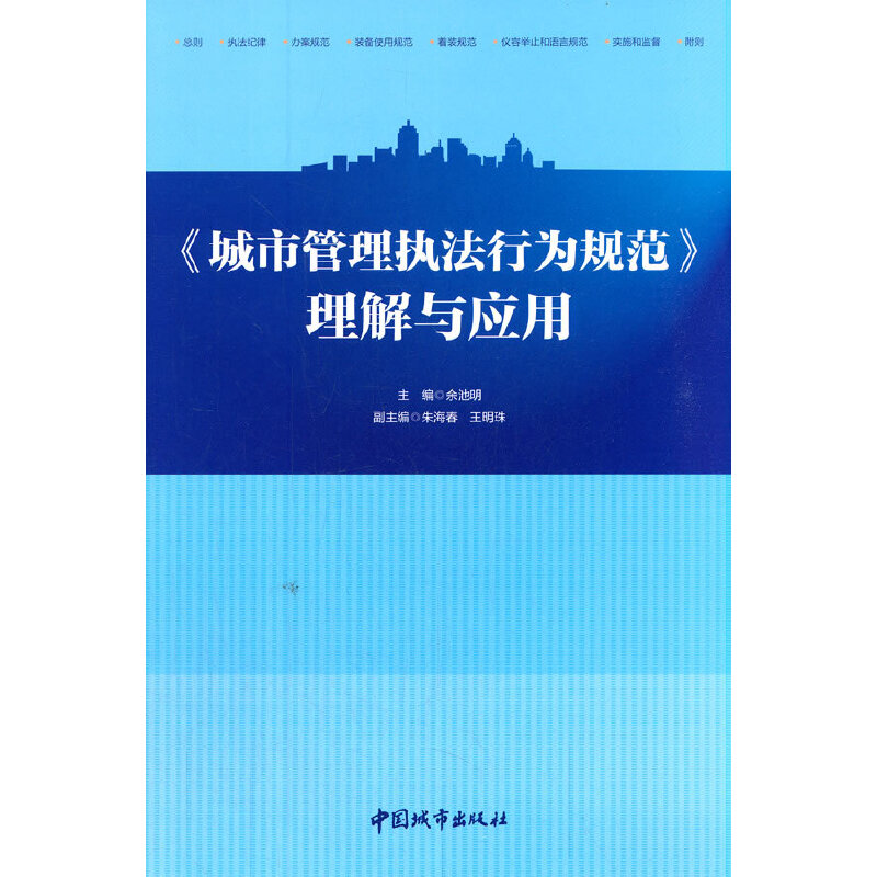 �����й����(zh��)���О�Ҏ(gu��)���������c��(y��ng)��