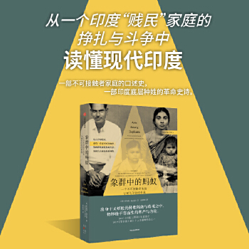  ��Ⱥ�е�Λρ��һ�����ɽ��|�߼�ͥ�c�F(xi��n)��ӡ�ȵ��γ�