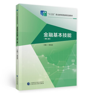 ���ڻ������ܣ��ڶ��棩