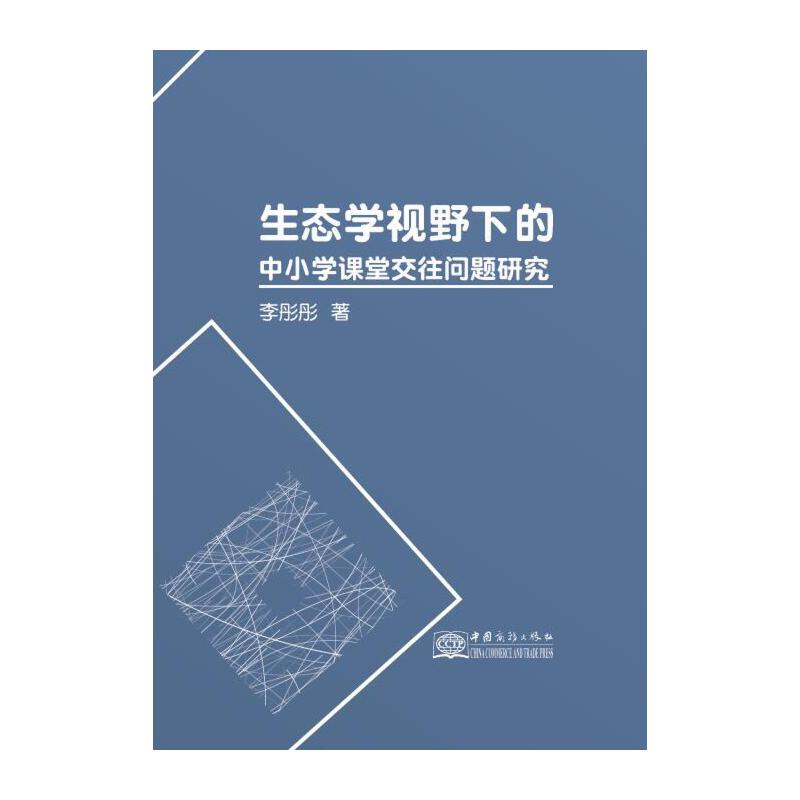 ���B(t��i)�W(xu��)ҕҰ�µ���С�W(xu��)�n�ý������}�о�