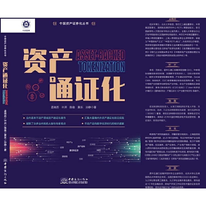 �Y�a(ch��n)ͨ�C�����Ї�(gu��)�Y�a(ch��n)�Cȯ��������