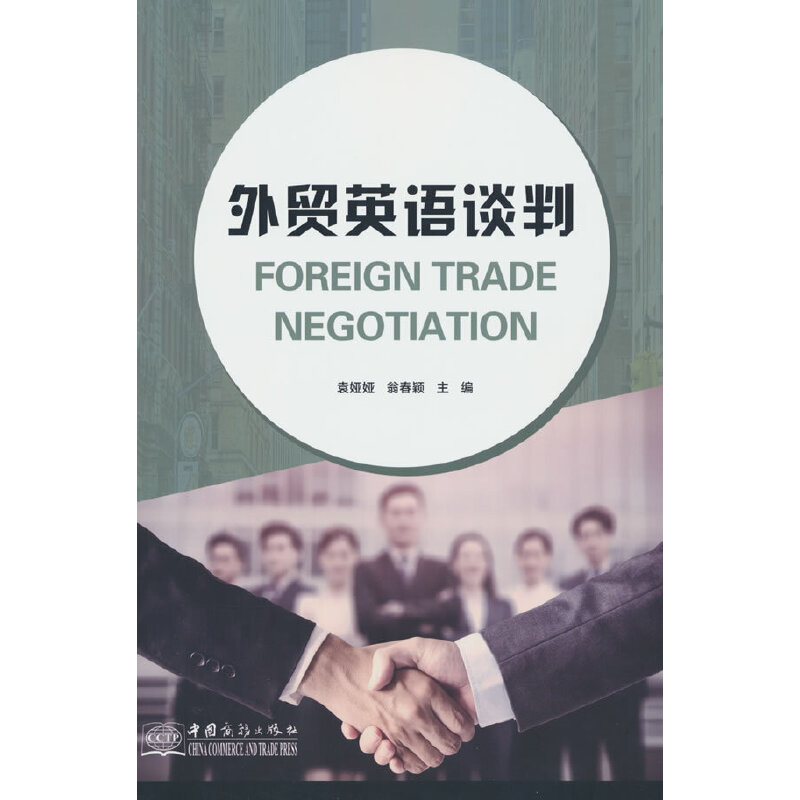 ���Q(m��o)Ӣ�Z(y��)Մ��