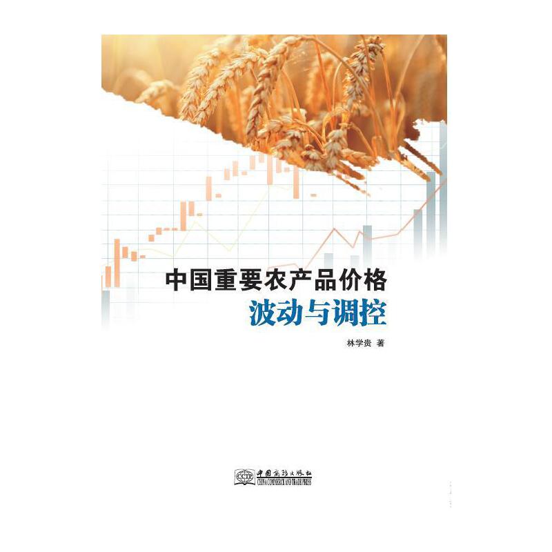 �Ї���Ҫ�r(n��ng)�a(ch��n)Ʒ�r(ji��)�񲨄�(d��ng)�c�{(di��o)��