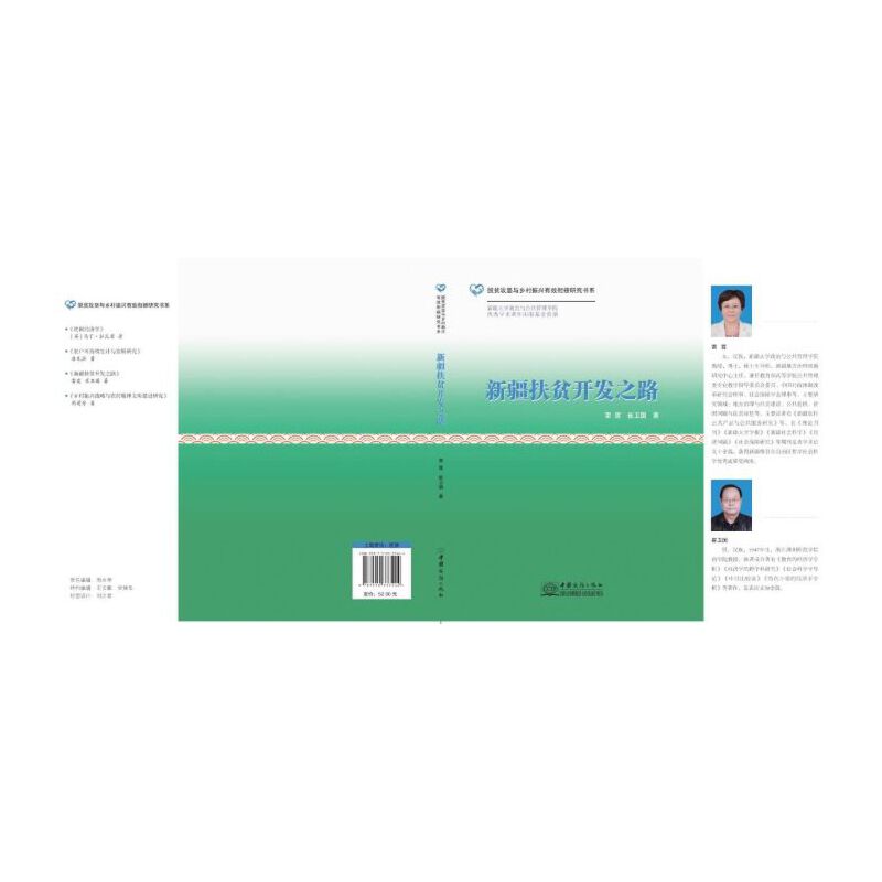 �½���ؚ�_(k��i)�l(f��)֮·