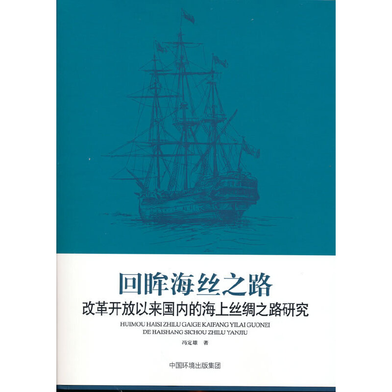 �������z֮·���ĸ��_���ԁ����(n��i)�ĺ��Ͻz�I֮·�о�