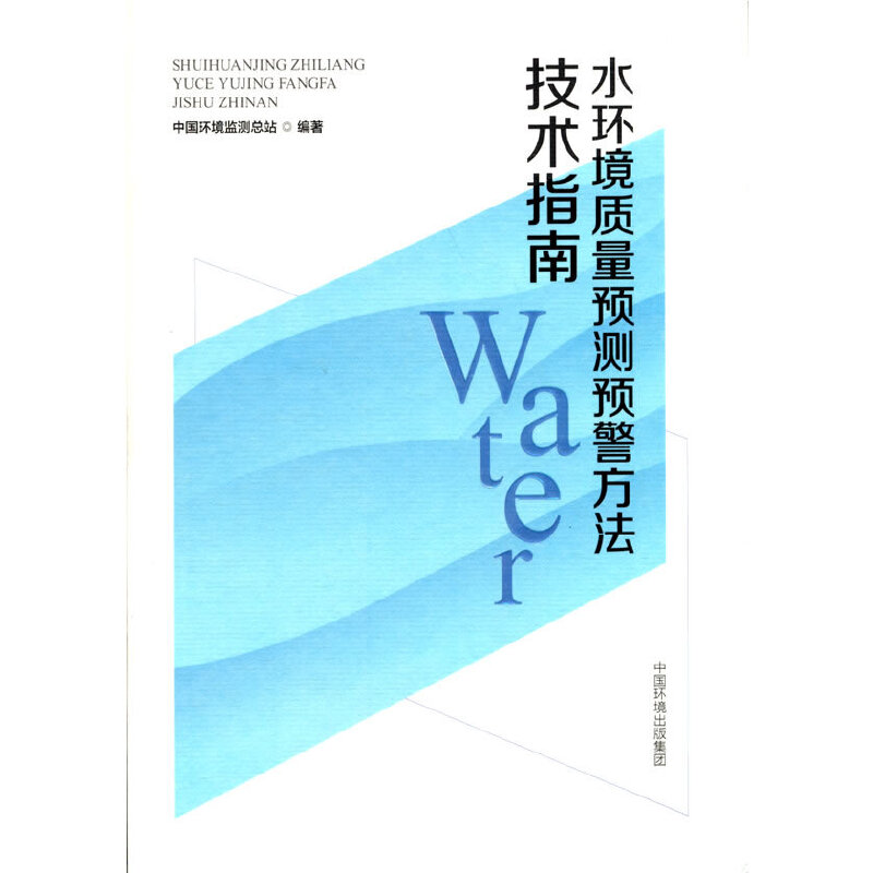 ˮ�h(hu��n)���|(zh��)���A(y��)�y�A(y��)���������g(sh��)ָ��