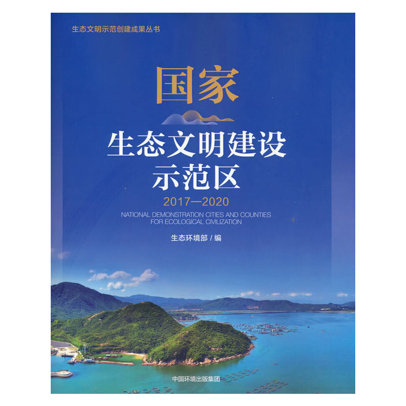 ��(gu��)�����B(t��i)�������O(sh��)ʾ���^(q��)��2017��2020