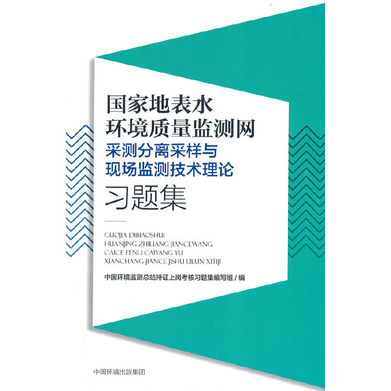 ���ҵر�ˮ�h(hu��n)���|(zh��)���O(ji��n)�y�W(w��ng)�ɜy���x�ɘ��c�F(xi��n)���O(ji��n)�y���g(sh��)��Փ��(x��)�}��