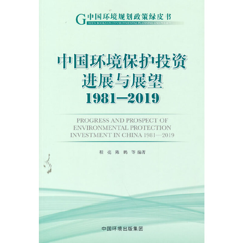 �Ї��h(hu��n)�����oͶ�Y�Mչ�cչ��1981��2019