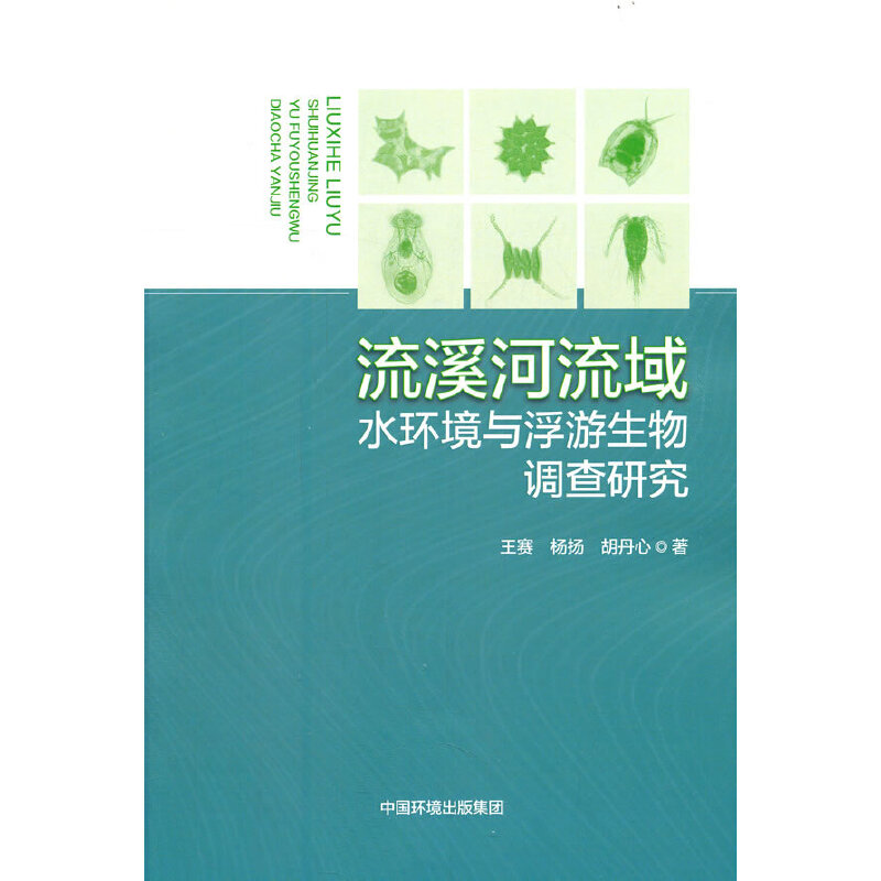 ��Ϫ������ˮ�h(hu��n)���c���������{(di��o)���о�