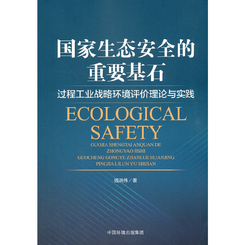 �������B(t��i)��ȫ����Ҫ��ʯ���^�̹��I(y��)��(zh��n)�ԭh(hu��n)���u�r(ji��)��Փ�c��(sh��)�`