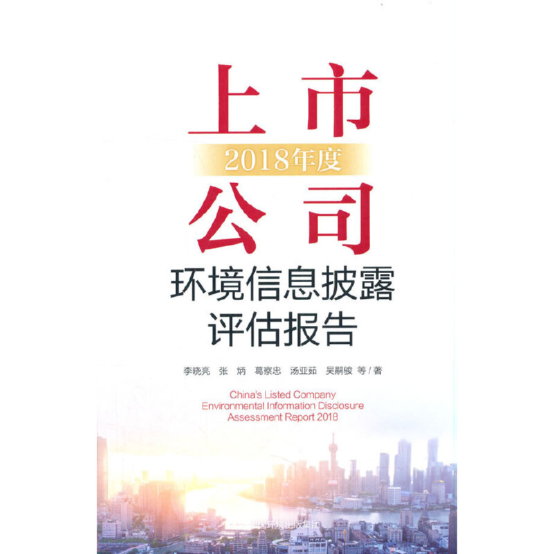 2018������й�˾�h(hu��n)����Ϣ��¶�u�����