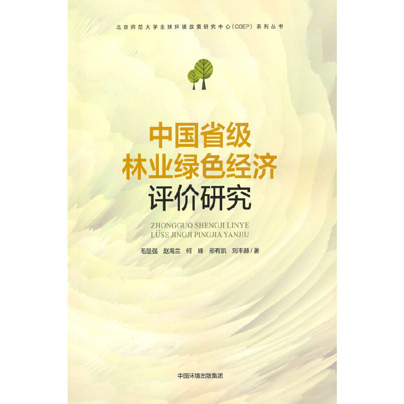 �Ї�(gu��)ʡ��(j��)�֘I(y��)�Gɫ��(j��ng)��(j��)�u(p��ng)�r(ji��)�о�