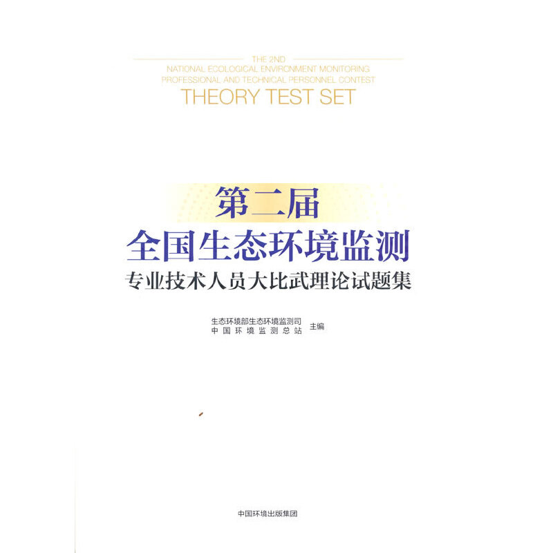 �ڶ���ȫ�����B(t��i)�h(hu��n)���O(ji��n)�y���I(y��)���g(sh��)�ˆT�������Փԇ�}��