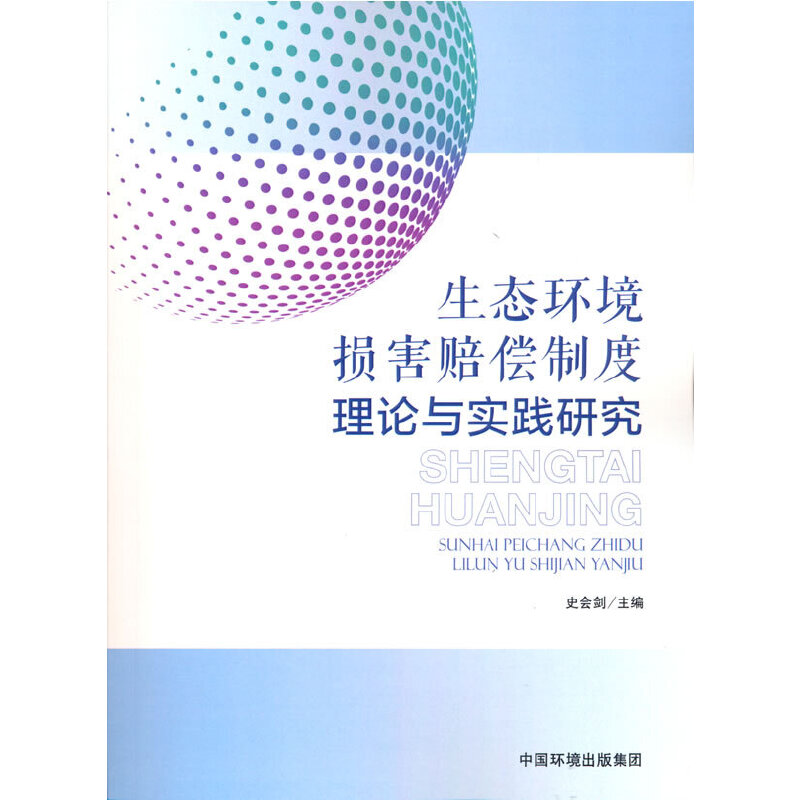 ���B(t��i)�h(hu��n)���p���r���ƶ���Փ�c��(sh��)�`�о�