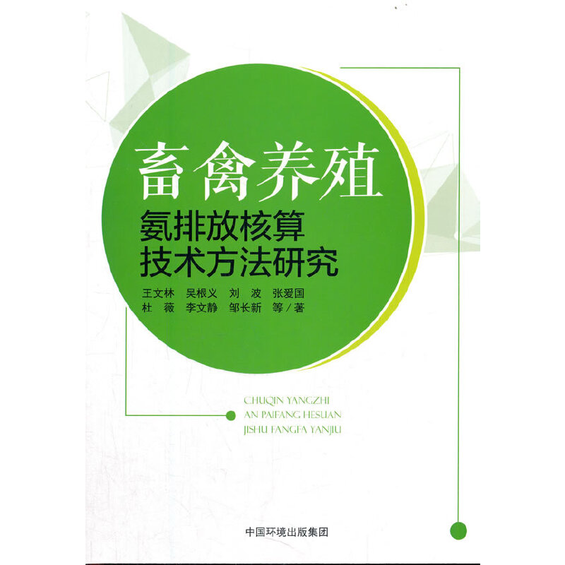 �����B(y��ng)ֳ���ŷź��㼼�g(sh��)�����о�