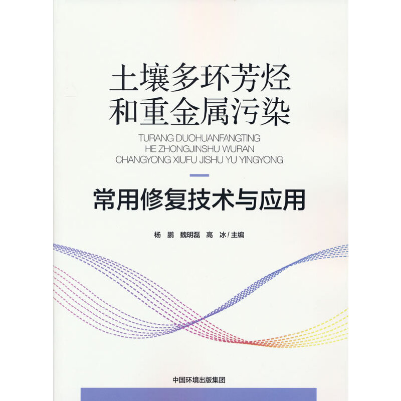 ������h(hu��n)���N���ؽ�����Ⱦ�����ޏ�(f��)���g(sh��)�c��(y��ng)��