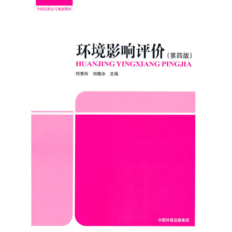 �h(hu��n)��Ӱ��u(p��ng)�r(ji��)�����İ棩