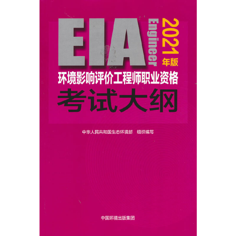 �h(hu��n)��Ӱ��u(p��ng)�r(ji��)���̎��I(y��)�Y��ԇ��V(2021���)