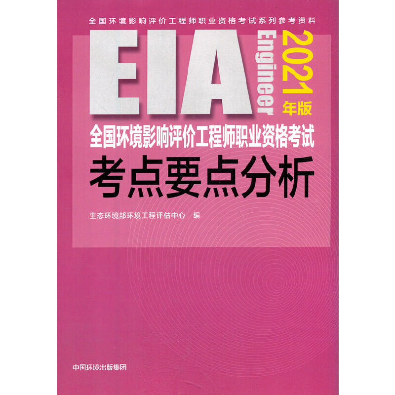 ȫ���h(hu��n)��Ӱ��u�r���̎��I(y��)�Y��ԇ���cҪ�c������2021��棩